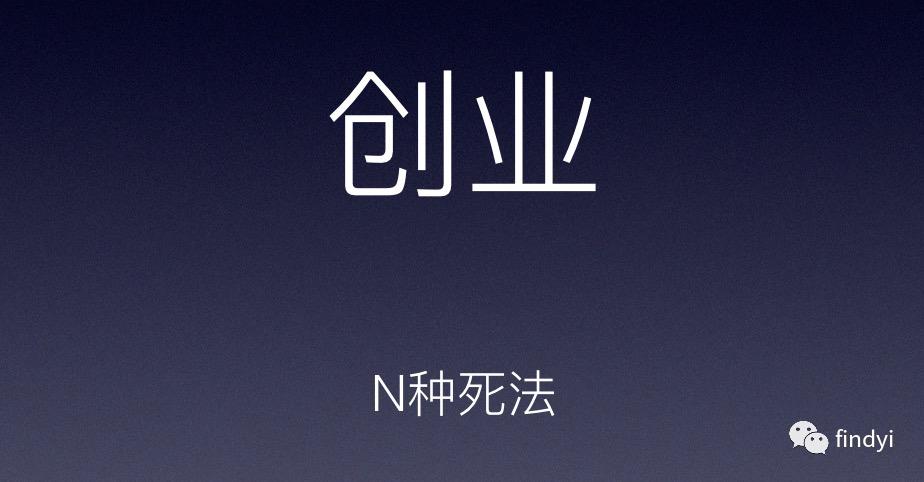 如何面对创业的困难和失败,创业者怎样才能在失败后继续创业