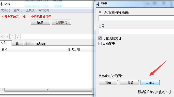 百度云无限速下载软件,不限速百度云盘手机版