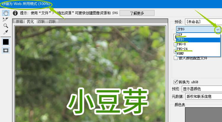 淘宝美工主图详情页设计技巧,淘宝网店美工设计与制作教程图片