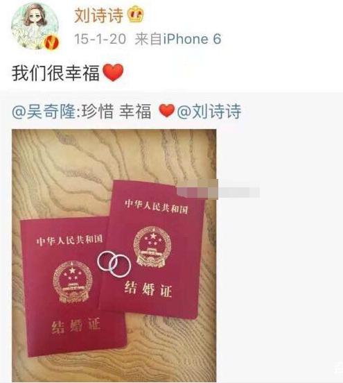 官宣文案高级简短男生最新,女明星官宣结婚文案怎么写