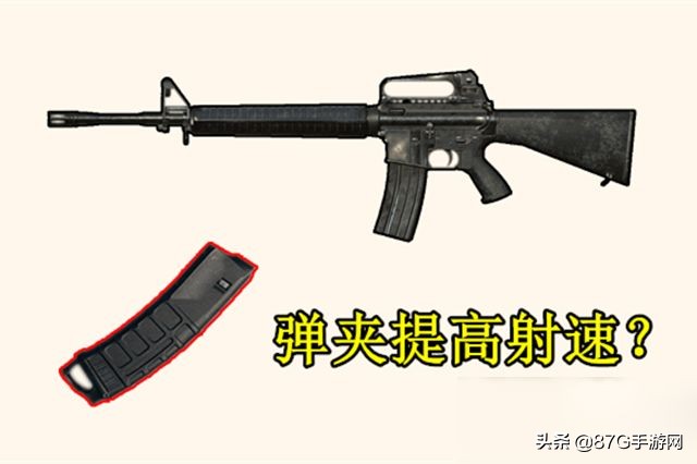 刺激战场国际服狙击枪连射bug,刺激战场哪个模式有战术倍镜