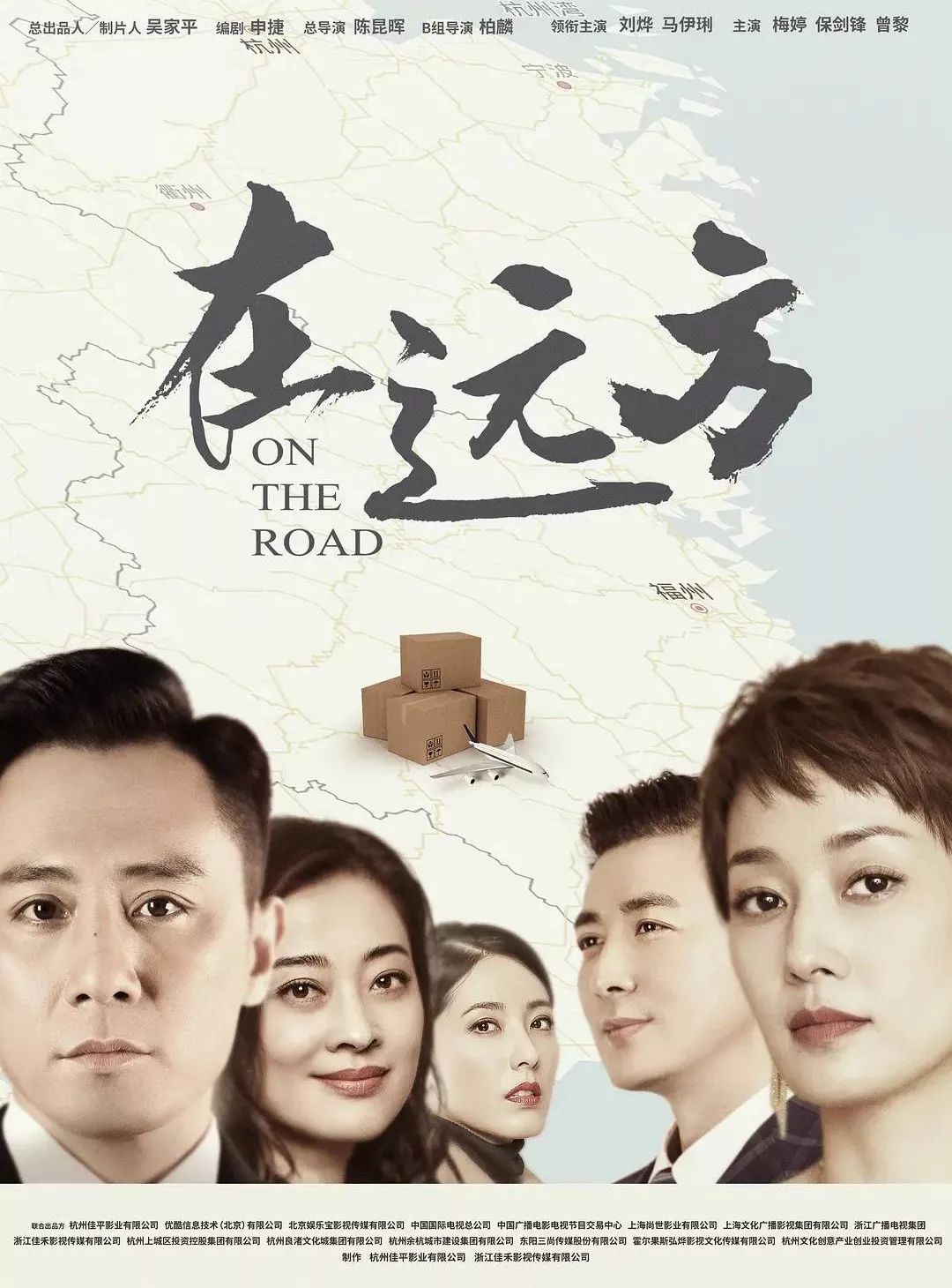 马伊琍是如何原谅文章的,马伊琍对文章还是挺好的