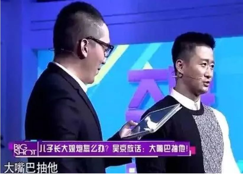 总想证明自己不是“娘炮”的中国男人们也太惨了