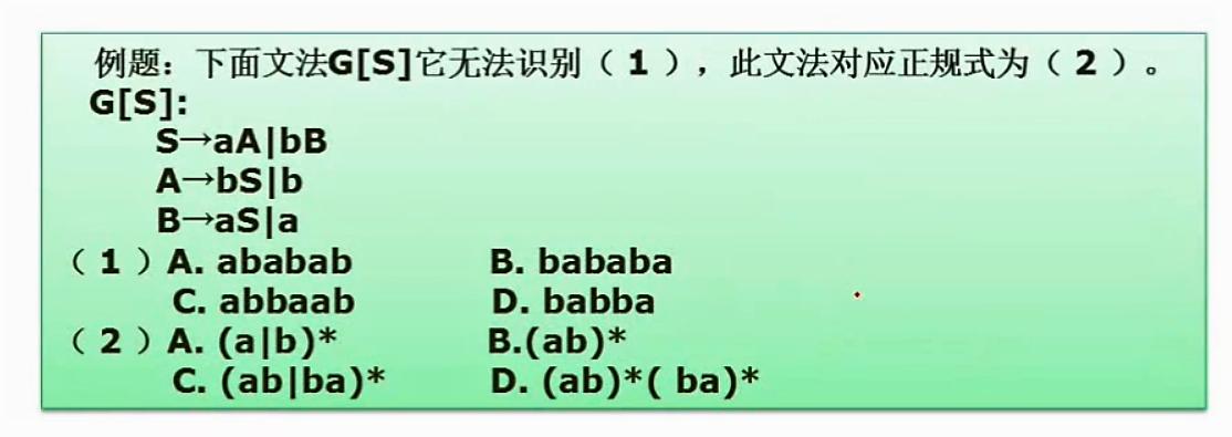 软考系统集成和软件设计,软考程序设计