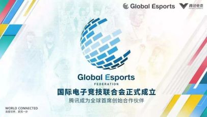 中国电竞发展历程回顾,中国电竞的崛起之路