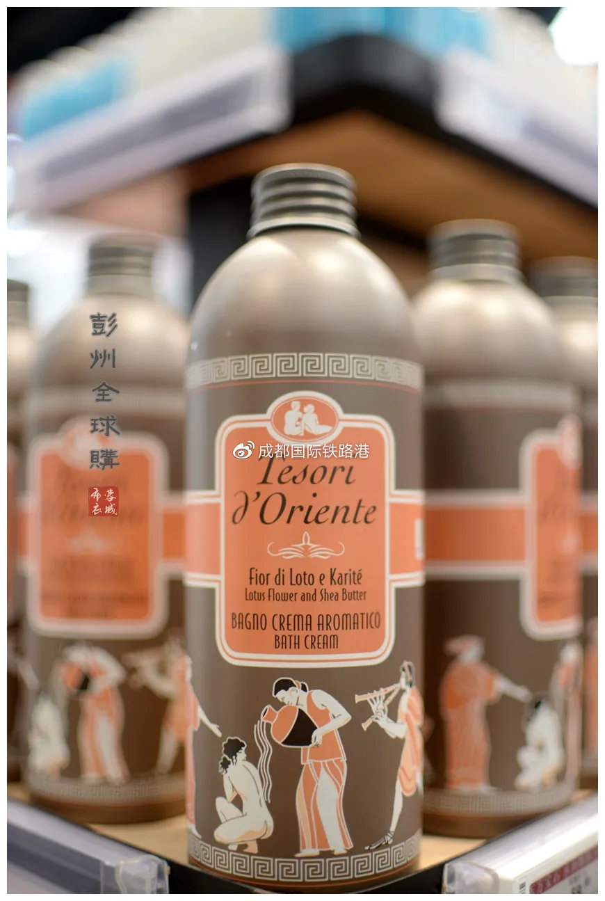 新华报业全球购,成都新华全球购