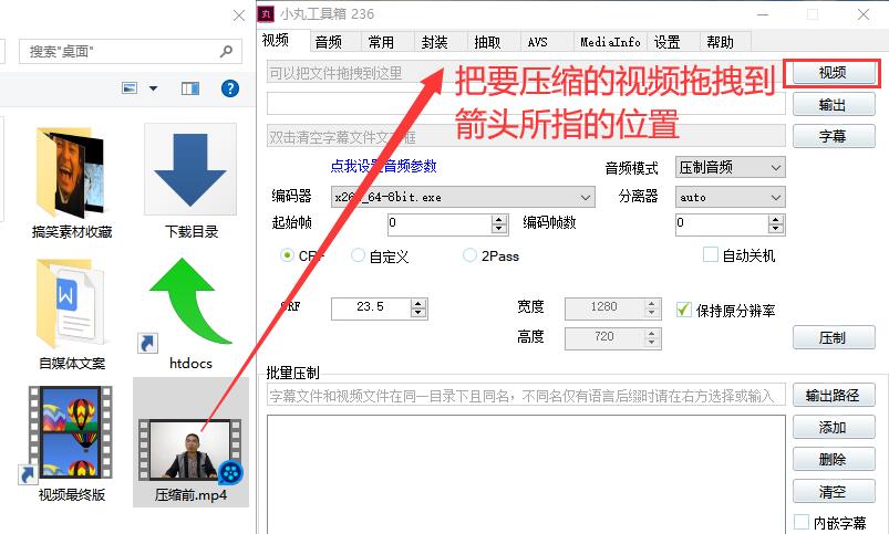 视频文件过大怎么压小,如何批量压制视频大小