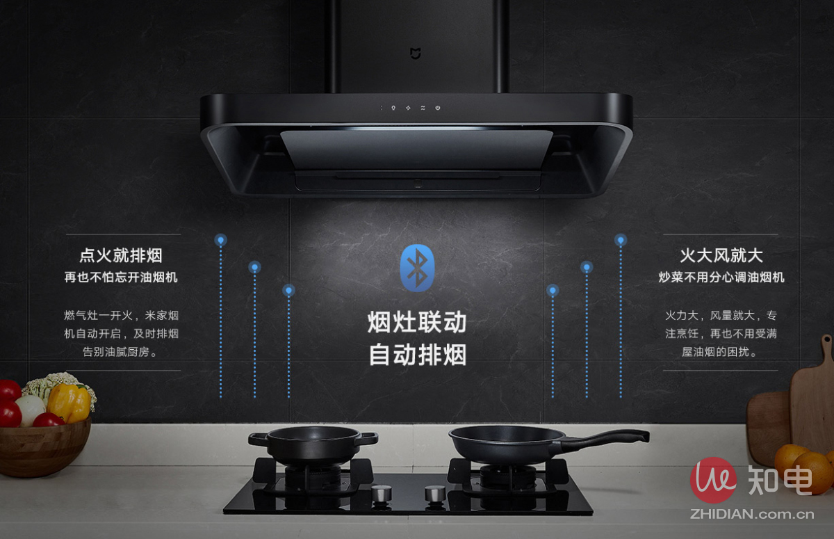 知电电饭煲评测,米家烟灶套装云米侧吸