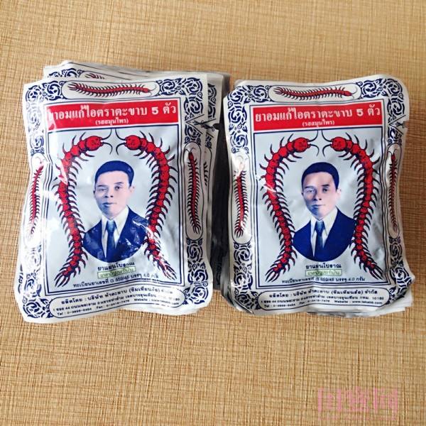 跌打损伤泰国神药,泰国治疗溃疡的神药