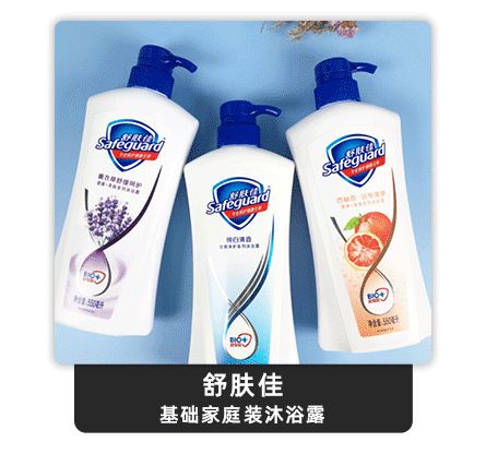 6月4日晚八点薇娅直播间图文详情预告