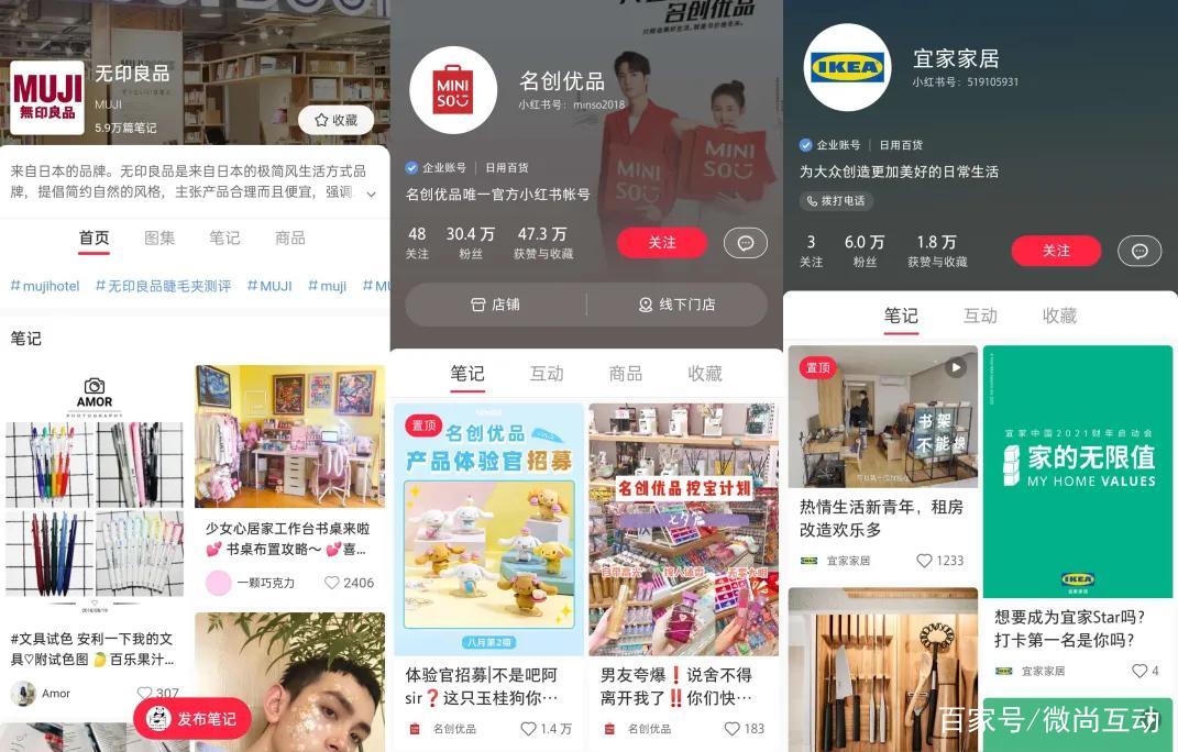 海外公司入驻小红书,小红书境外公司如何注册