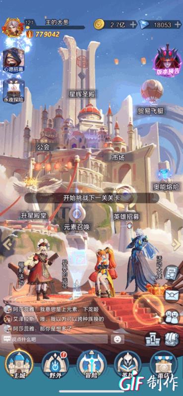 上古王冠最新兑换手游,上古王冠有几个游戏版本