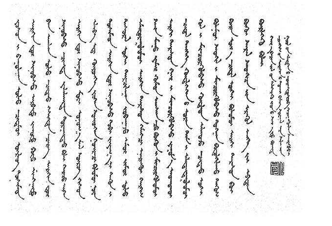 蒙古元朝成吉思汗生平事迹,成吉思汗到底是元朝还是蒙古帝国