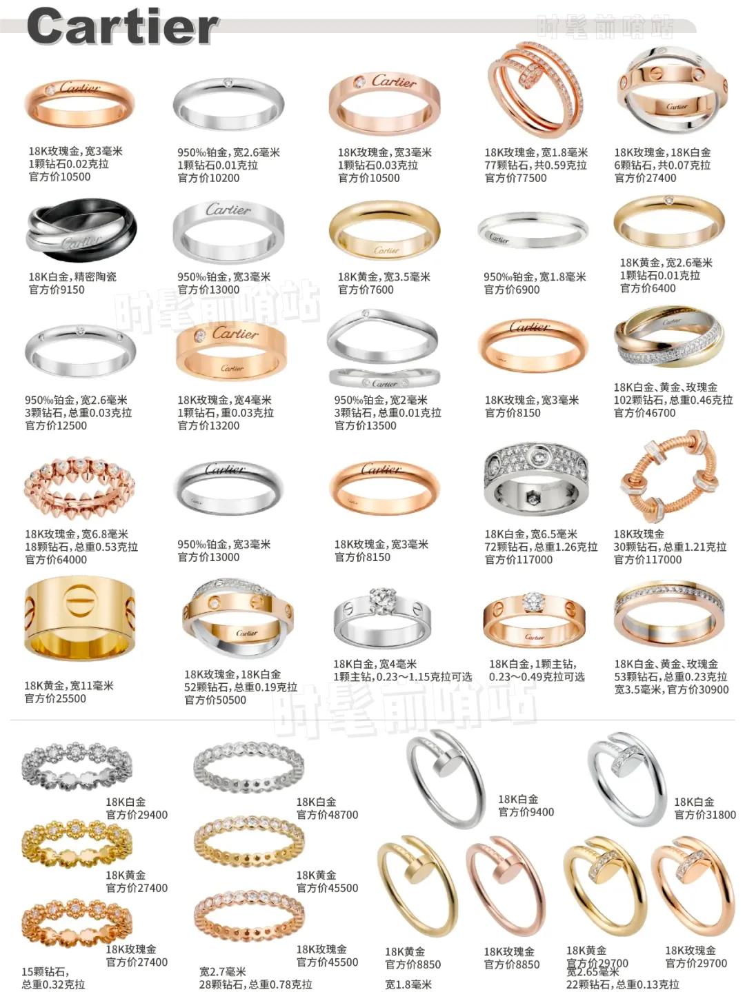 大牌婚戒对戒推荐,大牌经典对戒及价格