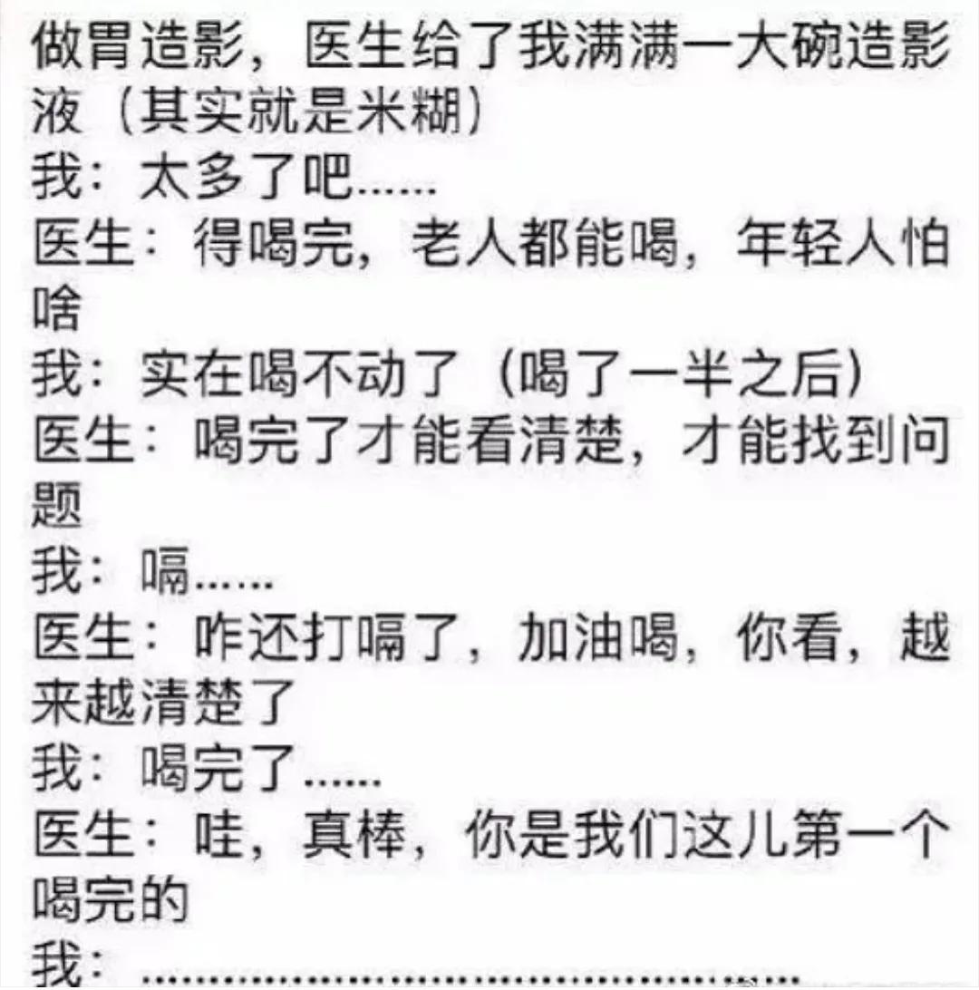 爬山回来手指头长毛什么梗,爬山回来手指头长了几根毛