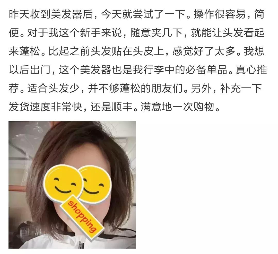 刘亦菲柳岩林允披肩,林允柳岩