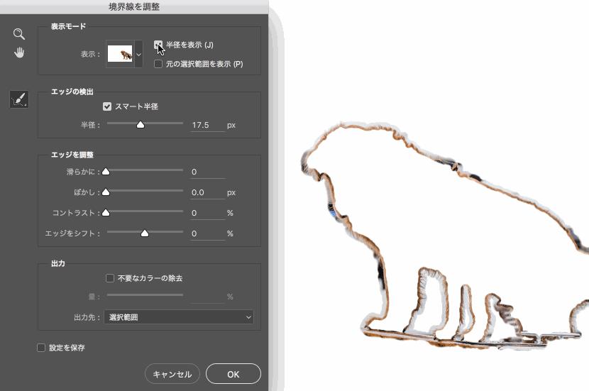 教你如何快速学会抠图,常见的抠图技法与适用情况