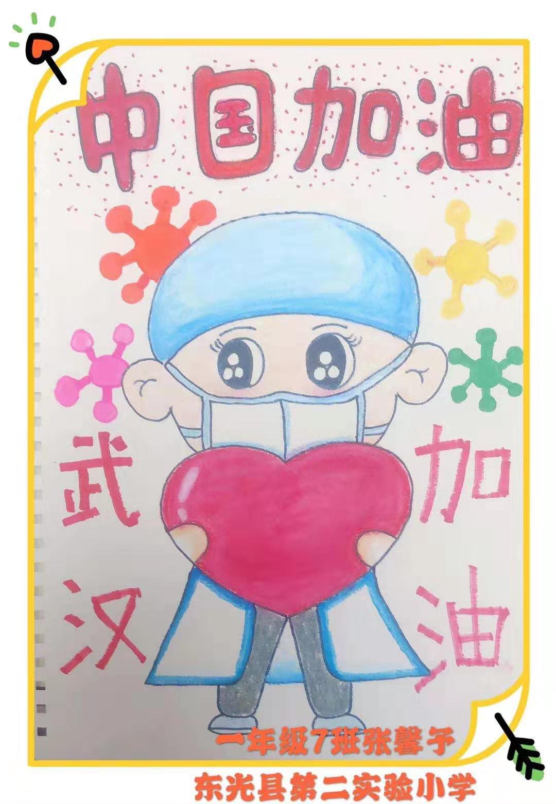 防疫不松懈我们在行动绘画图片,防疫行动宣传绘画