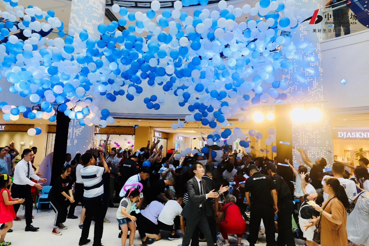 中登广场711盛大启幕潮YOUNG星球登陆北城