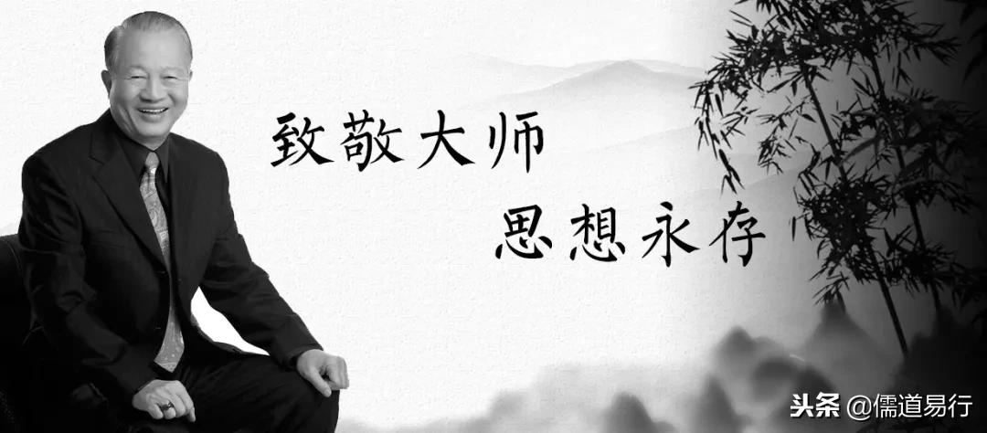 曾仕强教授讲人生视频,曾仕强生老病死是定数吗