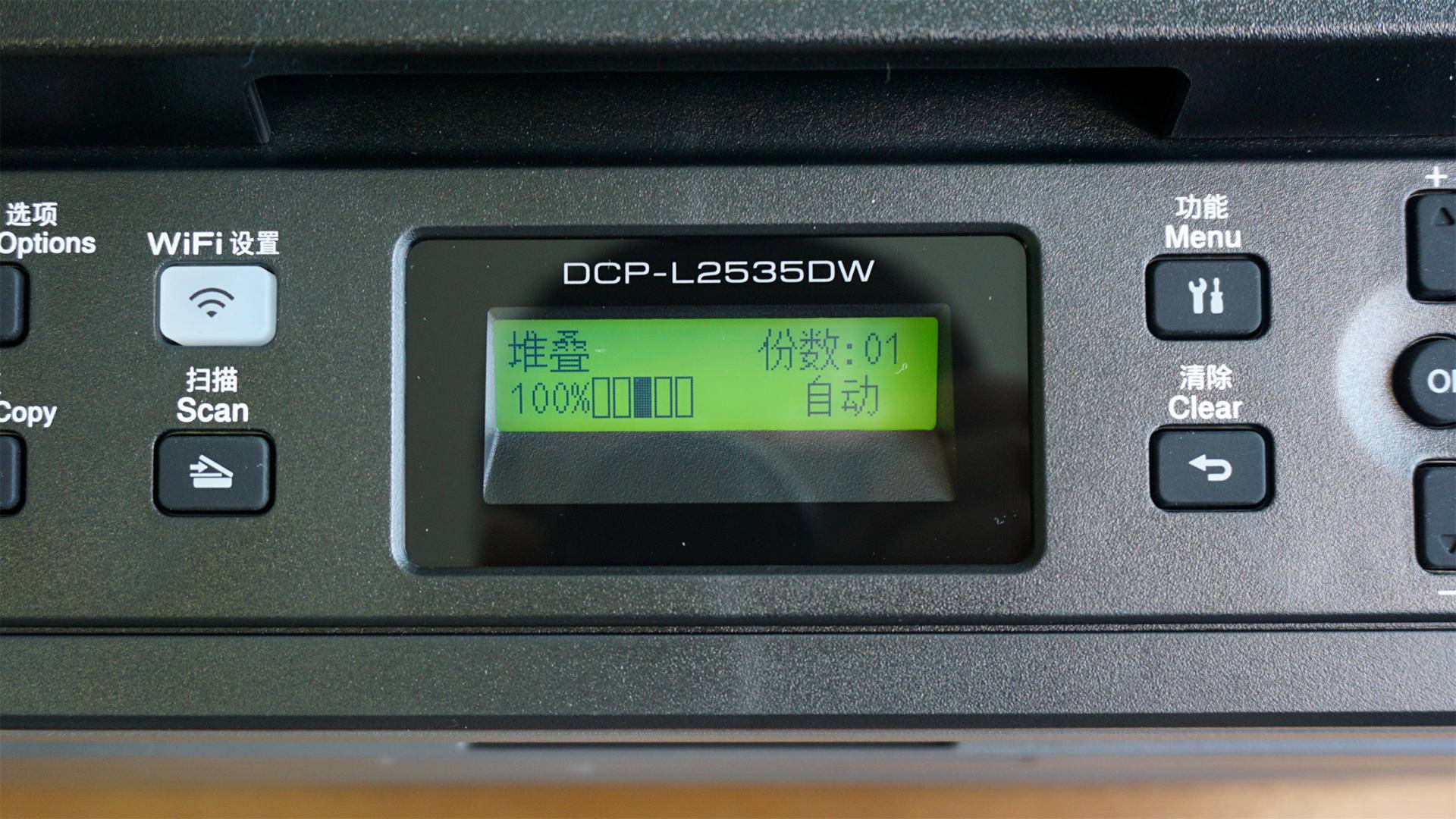 操作简单实用的激光打印机,傻瓜式激光打印机