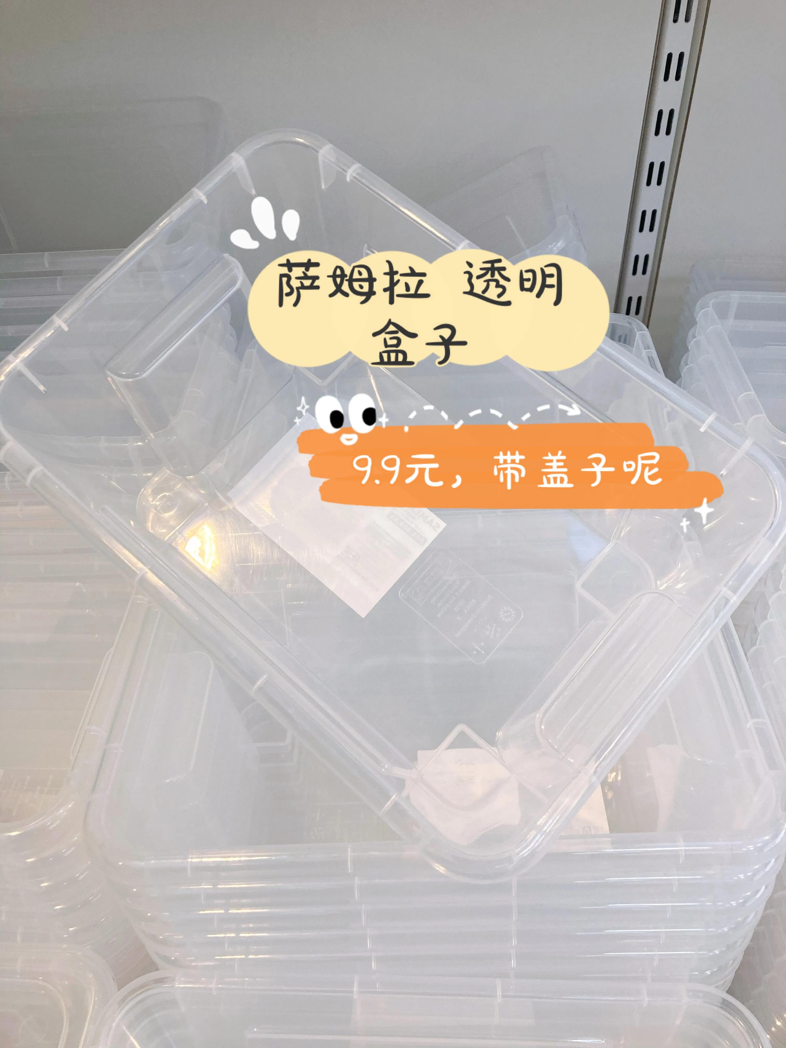 宜家10元好物,宜家10元以内爆款