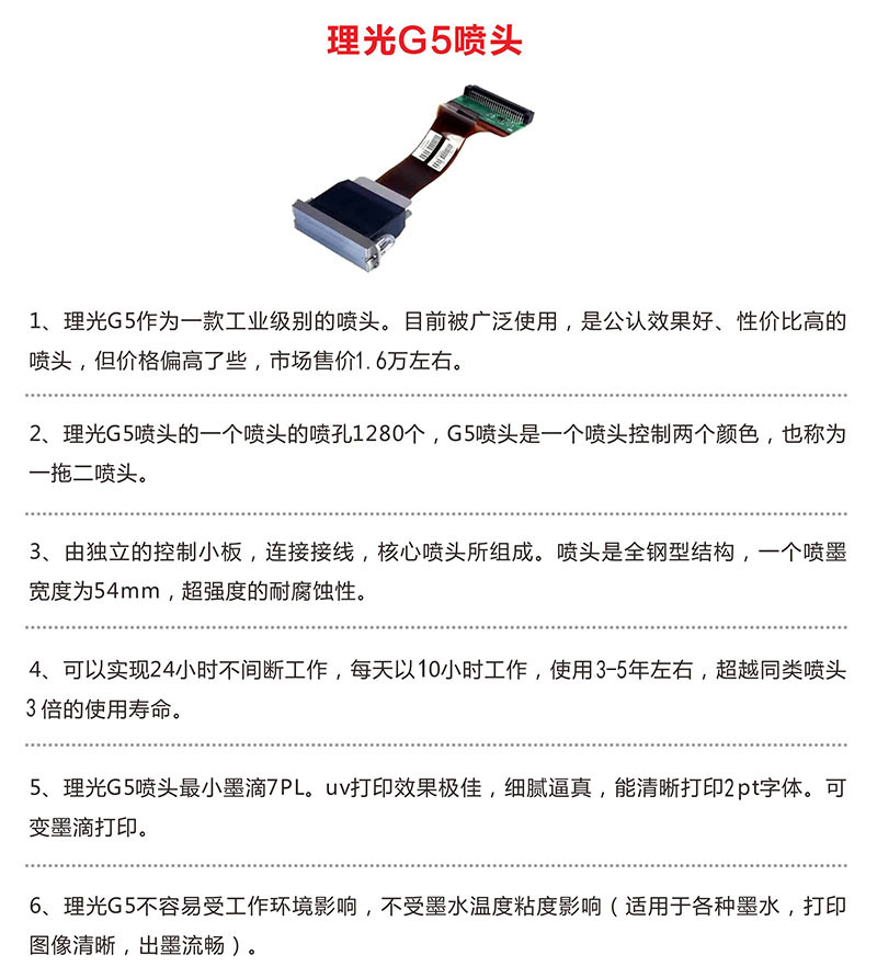 uv打印机清洗完喷头后怎么装上去,uv打印机喷头坏了是什么表现