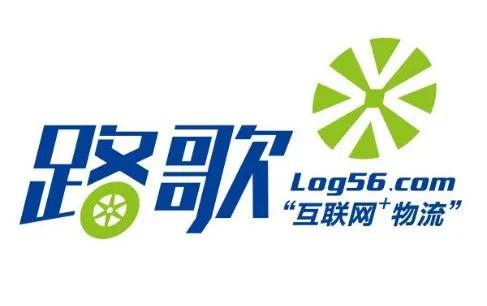安徽省航运商会会长、路歌物流总裁莅临彦思科技调研指导工作