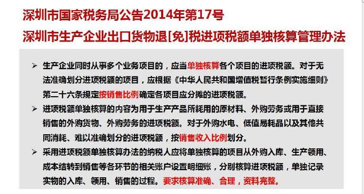 单一窗口出口退税操作流程,虾皮出口退税的操作明细流程