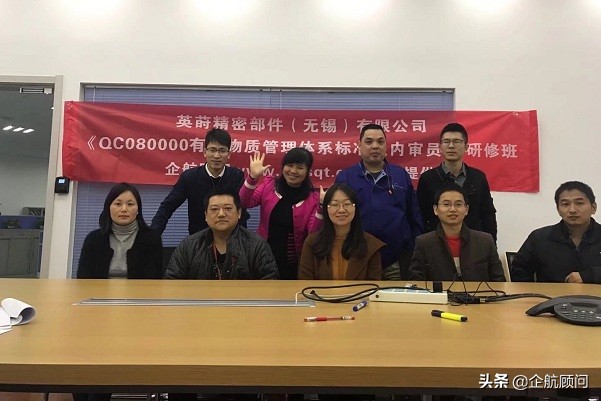 qc080000内部审核哪些内容,qc080000审核哪些内容