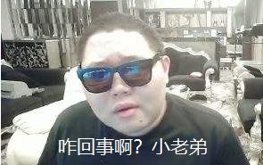 骚猪pdd爆料,pdd主播官宣