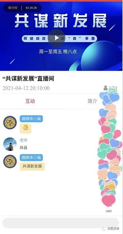 瀹滃鐝欏幙闃冲厜闂斂鐩存挱,鐝欏幙闃冲厜闂斂