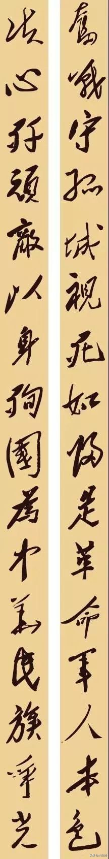 毛*东泽**18幅对联，写尽了情怀与智慧！