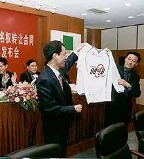 上海历史上的甲级足球队,陕西足球历史上的故事