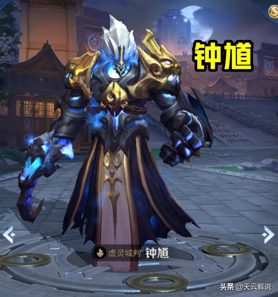 露娜紫霞仙子天秀,露娜天秀时刻完整版