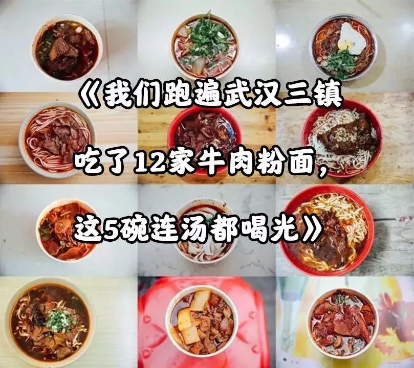 武汉比较有名的过早有哪些,武汉过早人气最高的