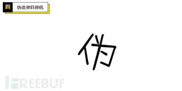 被盗手机销赃,盗窃手机销赃案例大全
