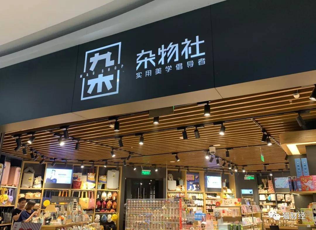 2018年晨光文具盈利能力分析,晨光文具2019年办公直销销售额