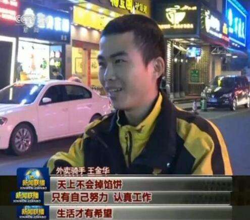 美团小哥一个月能挣多少钱,做美团外卖小哥一个月能挣多少