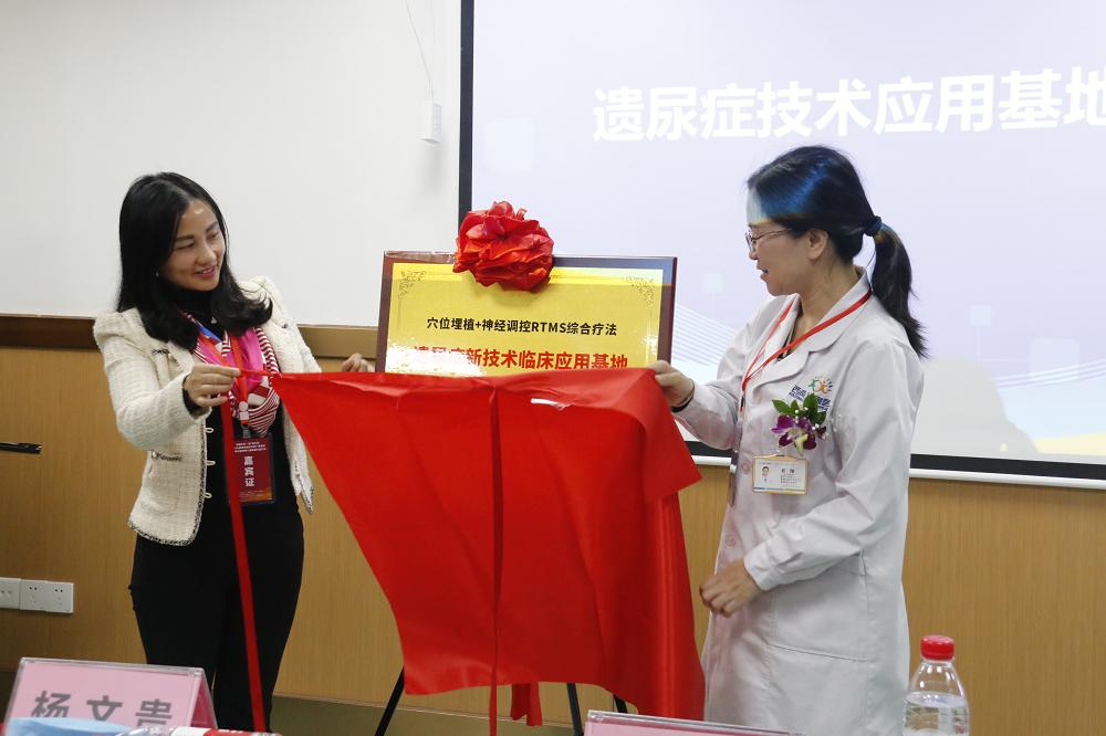 2017儿科新技术新项目,儿童遗尿症的诊疗流程及方案