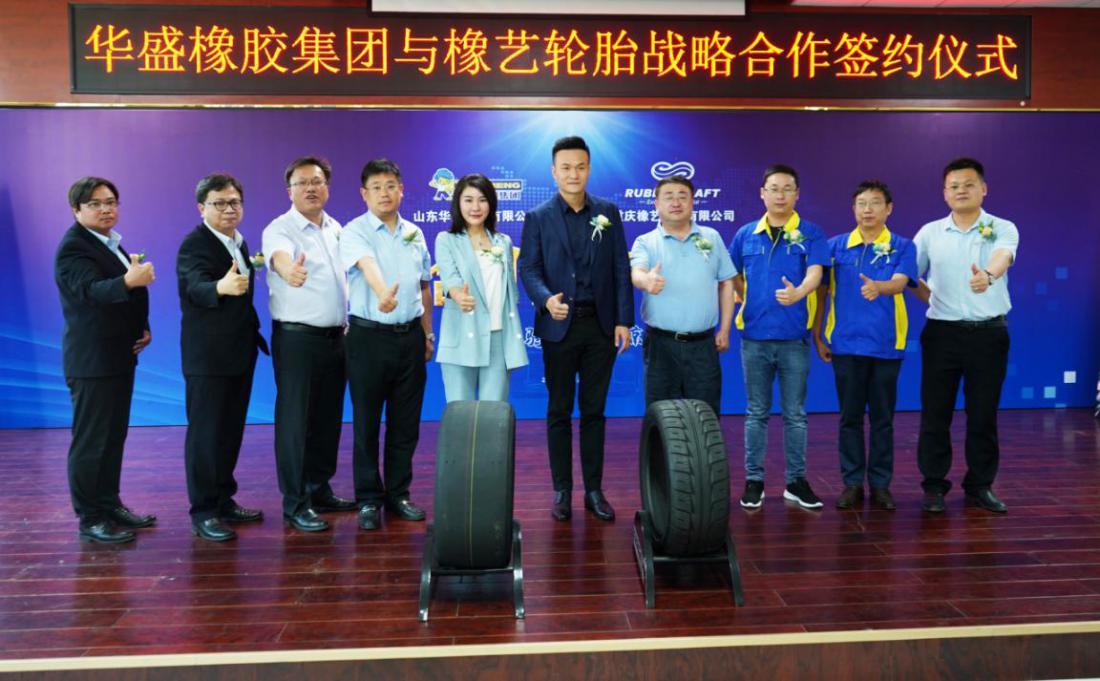 山东华盛橡胶有限公司排名,山东华盛轮胎总代理