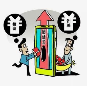 网络交友被骗投资金额能追回来吗,淄博网络邂逅被骗40多万