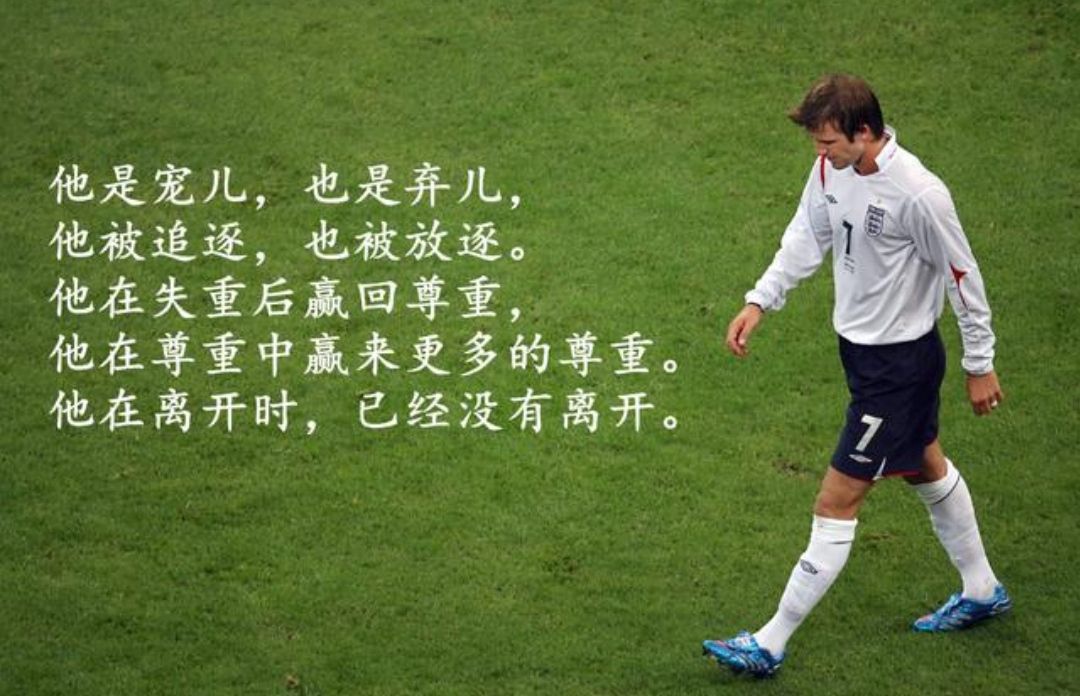 天下足球为什么不播五大联赛了,天下足球停播了吗