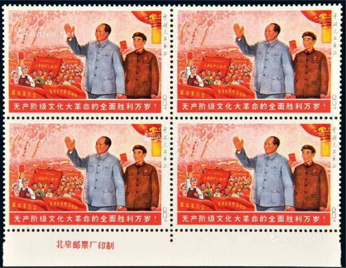 中国邮票拍卖最高纪录,邮票最贵拍卖价格