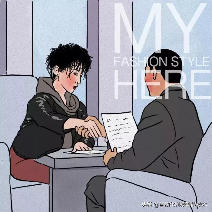 自动化公司时尚穿搭指南