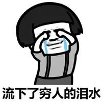 “不仅余额不能提现，就连我寄存的鞋子也无法出售了...”