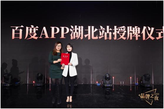 不忘初心,方得始终——百捷鄂浪飞舟十六年