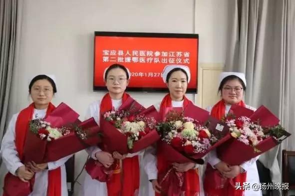 疫情防控致广大党员干部的一封信,扬州疫情指挥部发文