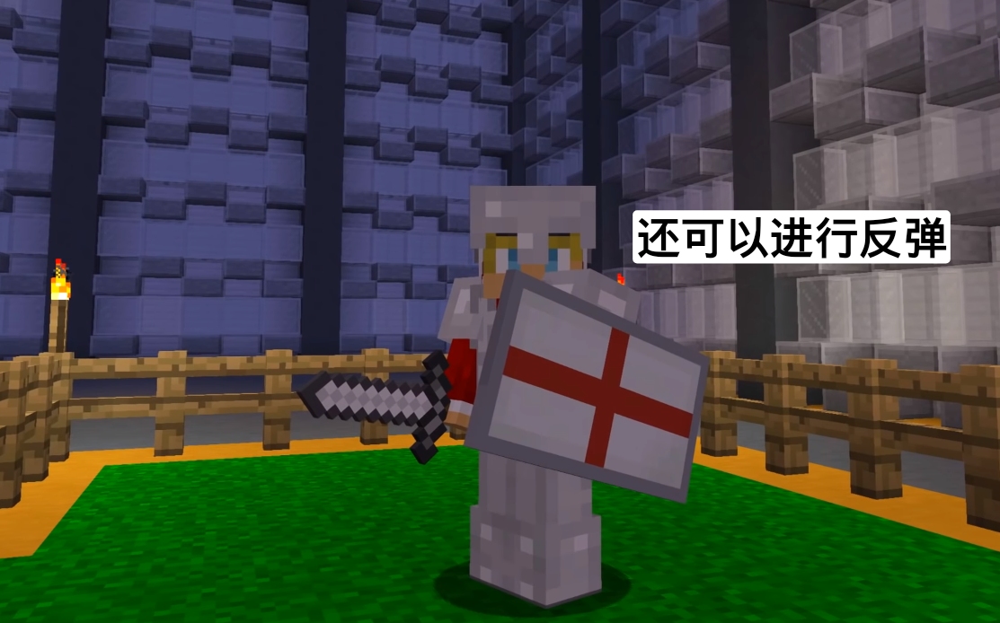 我的世界盾牌用不了,我的世界盾牌怎么用来防御