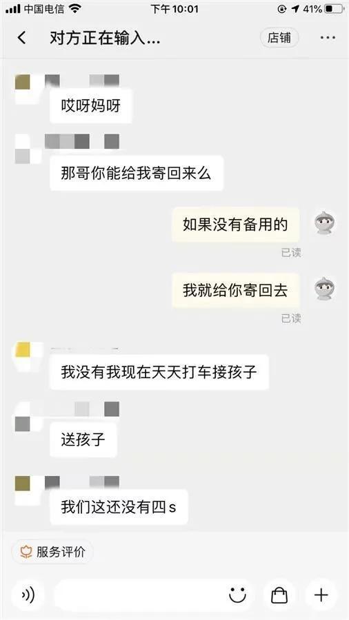 女子网购威化饼,女子网购饼干收到车钥匙